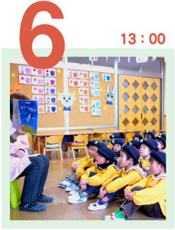 主活動②