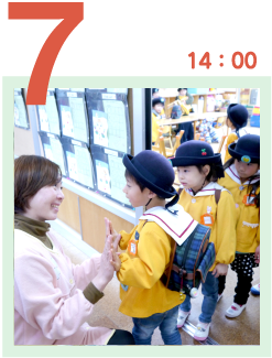 主活動③