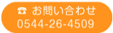 contact button1