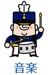 ongaku001