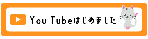 にしふじのみや幼稚園youtube