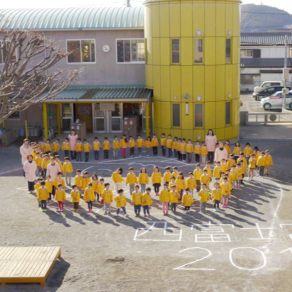 にしふじのみや幼稚園の歴史